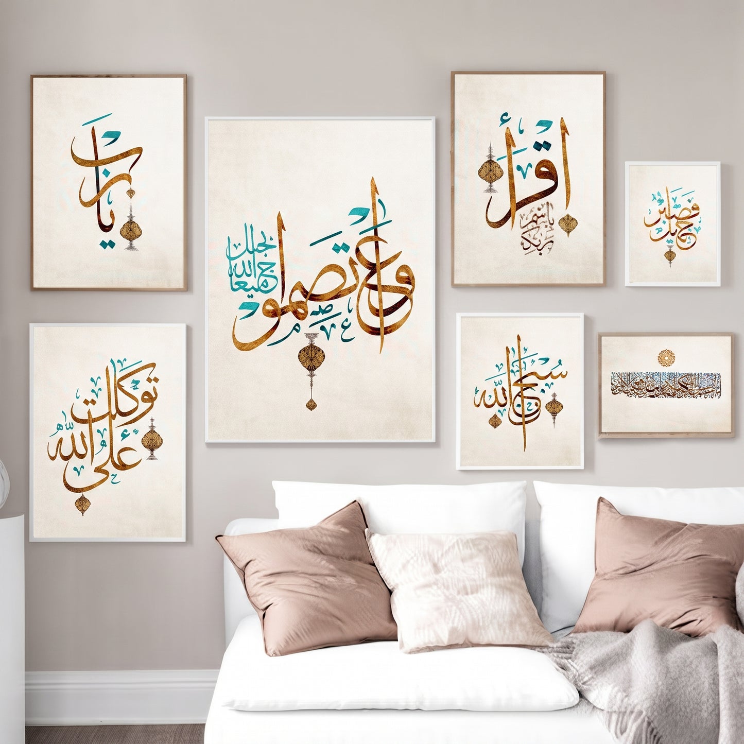 Set of 7 Islamic Wall Art Frames Featuring Premium Arabic Calligraphy and Quranic Verses With Double Size Tape